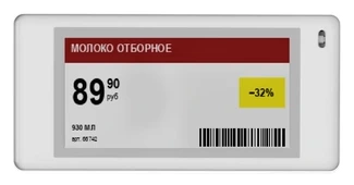 DS021Q Minew