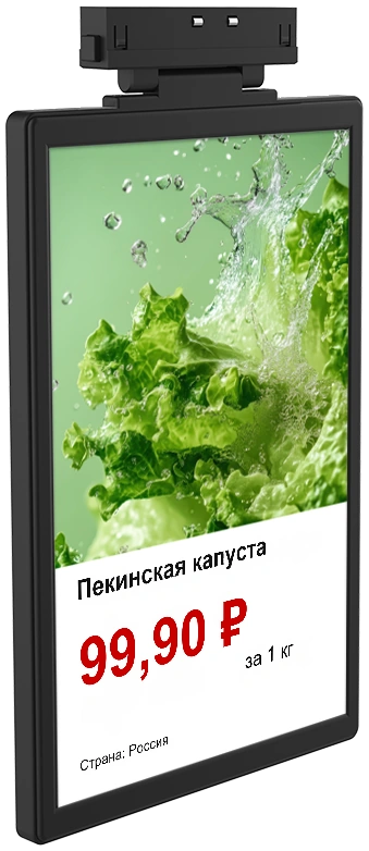 LCD-PM1401 — Подвесной дисплей 14″; верхнее крепление к шине питания